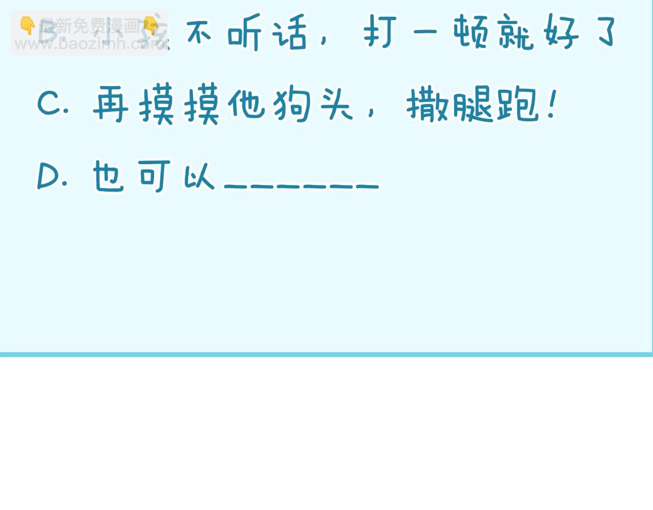 第106话 全员集结？！152
