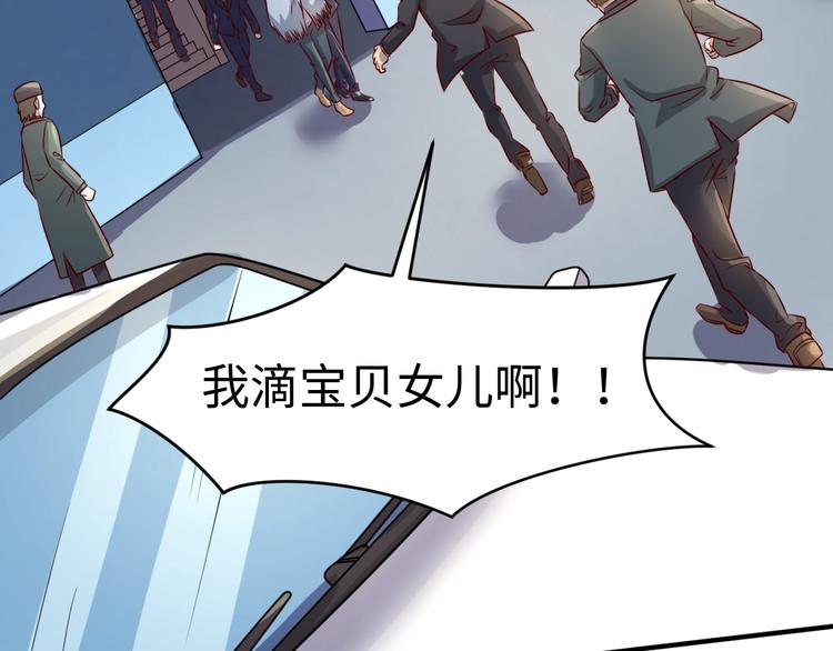 第2话 第一战108