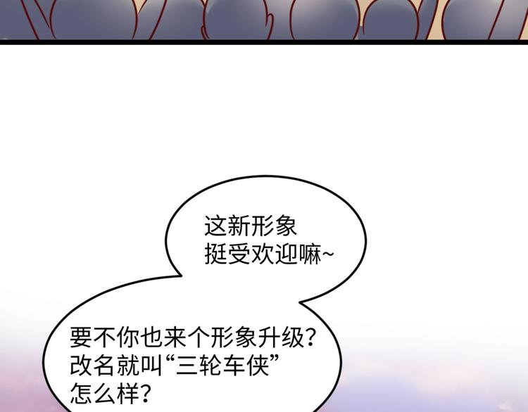 第22话 我的系统是妹子！53