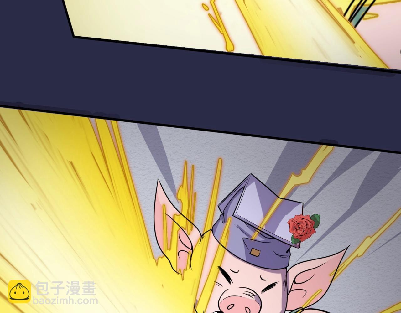 第64话 电蚊拍烤猪精31