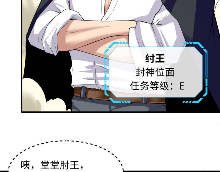 第42话 这就是你分手的借口5