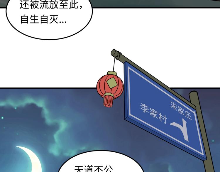 第45话 颜值即正义76