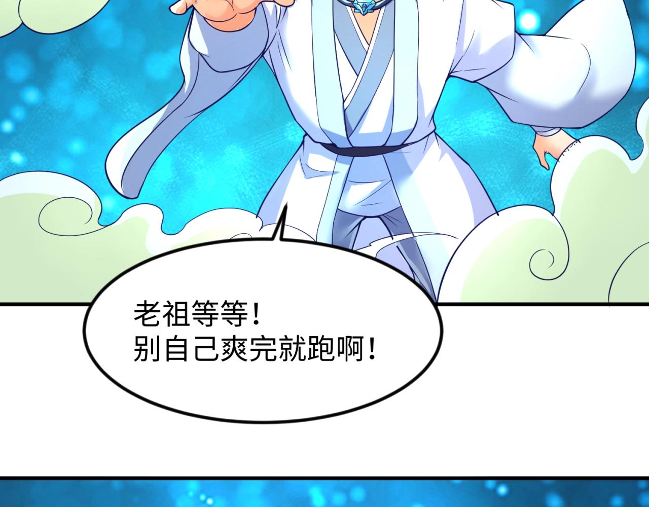第67话 内有乾坤99