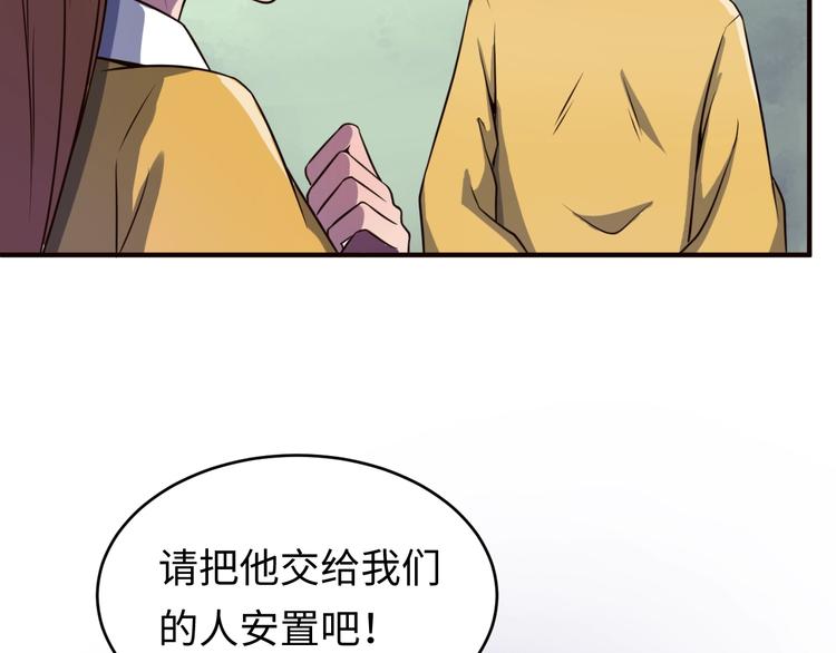 第17话 行丝走肉87