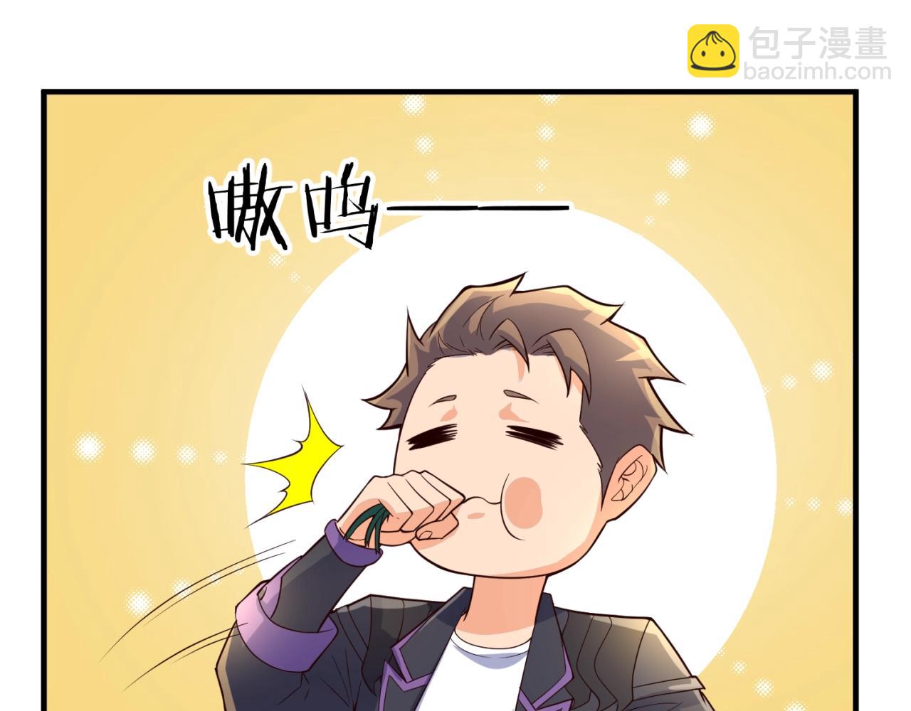 第102话 迷宫宝藏165