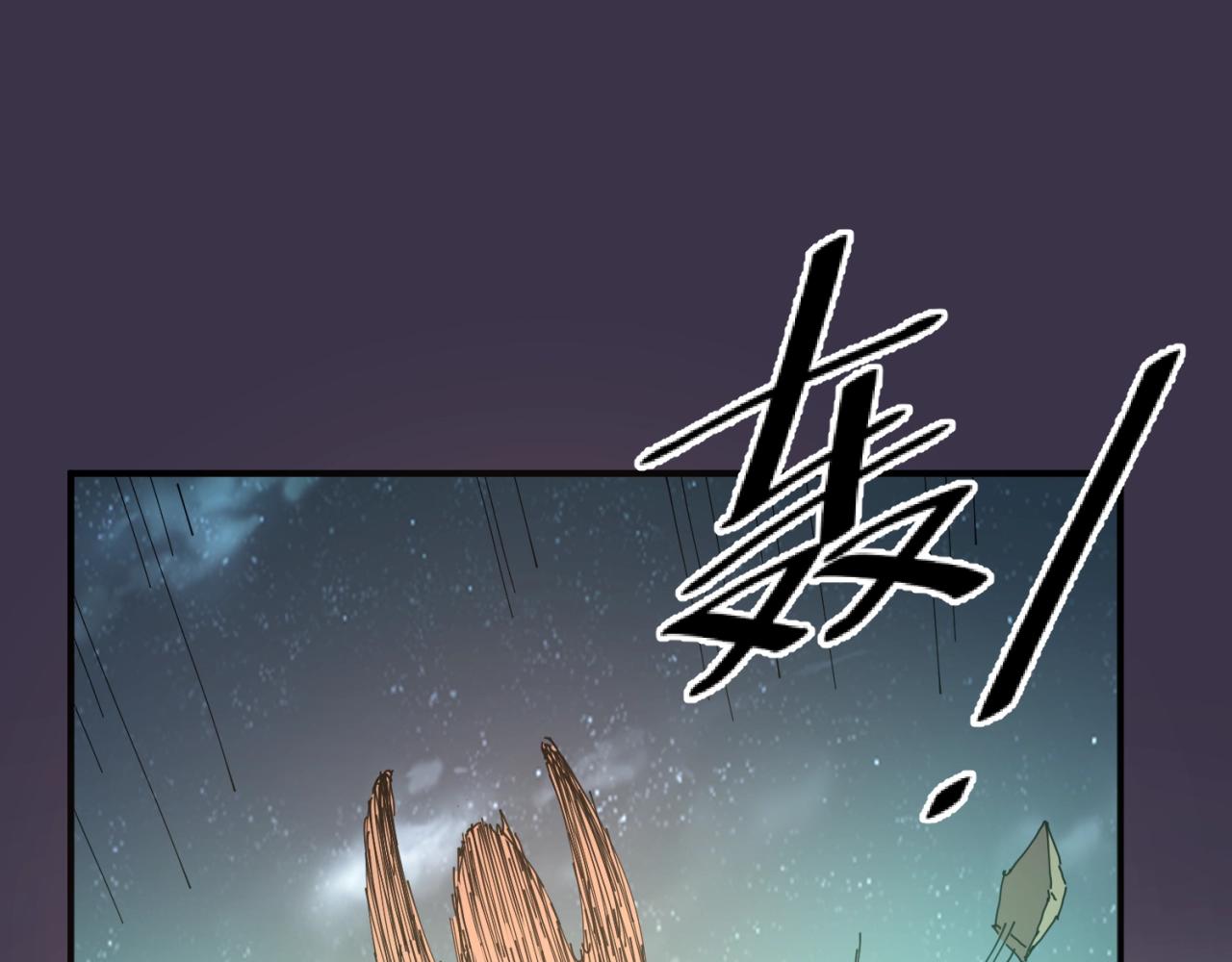 第90话 是敌非友？22