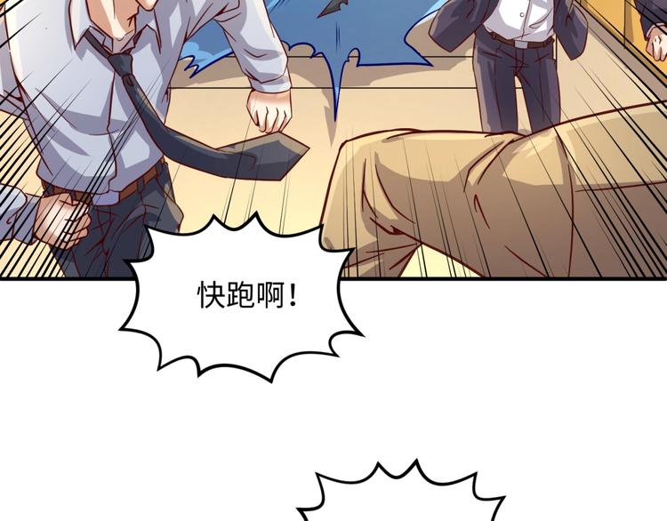 第5话 开boss喽！164