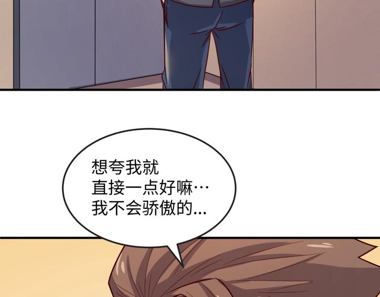 第5话 开boss喽！128