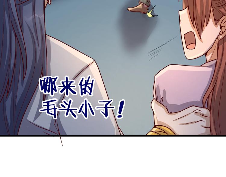 第2话 第一战5