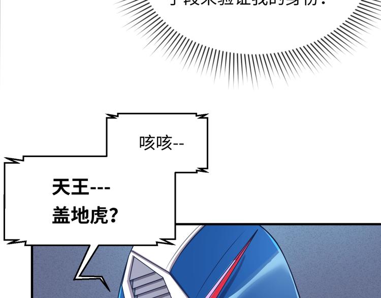 第29话 你画我猜8
