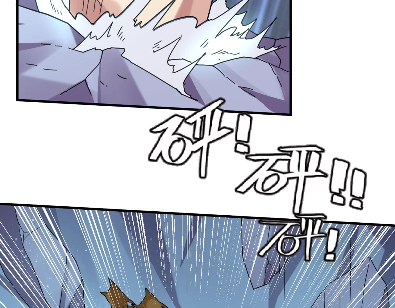 第105话 土曜现身94