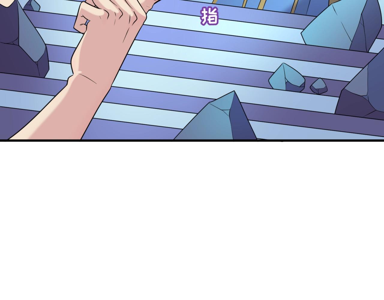 第105话 土曜现身83