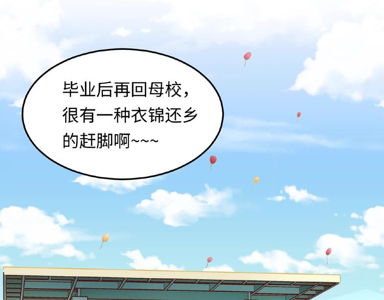 第41话 来和姐姐玩呀！臭弟弟4