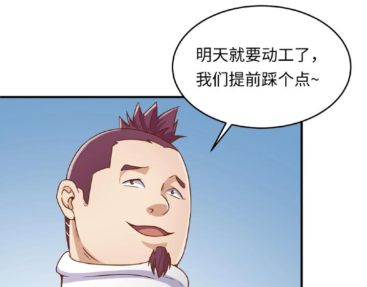 第10话 今世不分离13