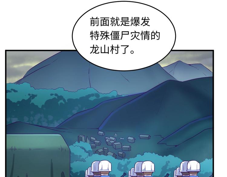 第16话 最后的生还者？157