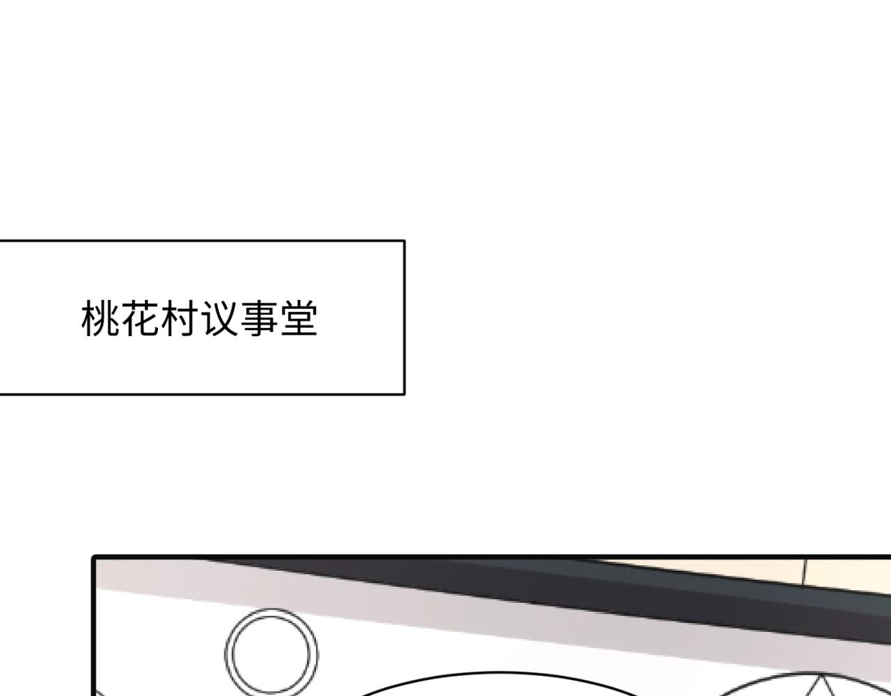 第96话 神秘笔记！71