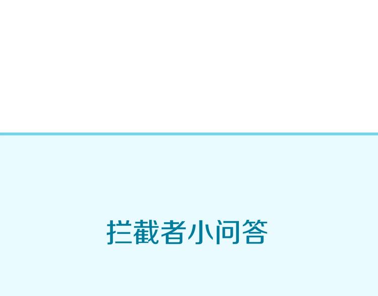 第44话 渣女必须死？！116