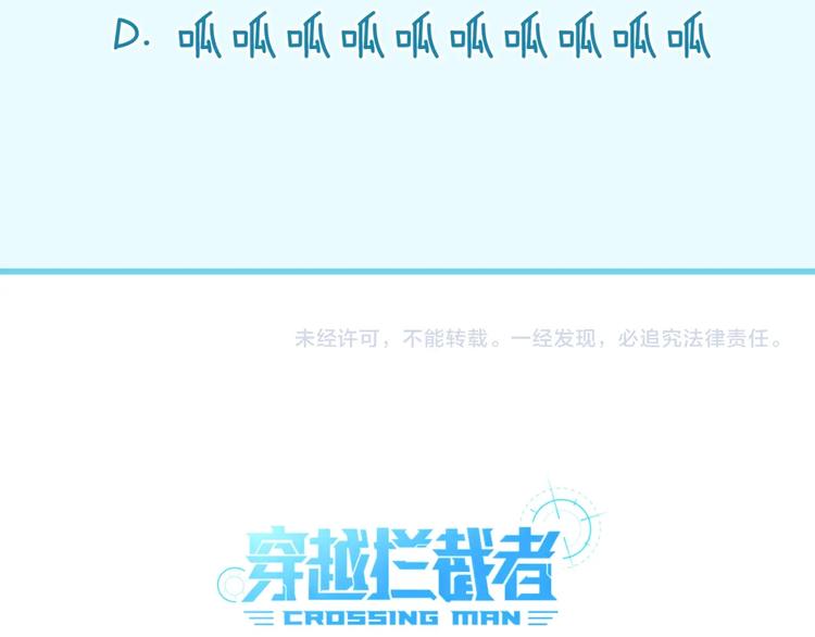 第38话 这蛤蟆有毒！98