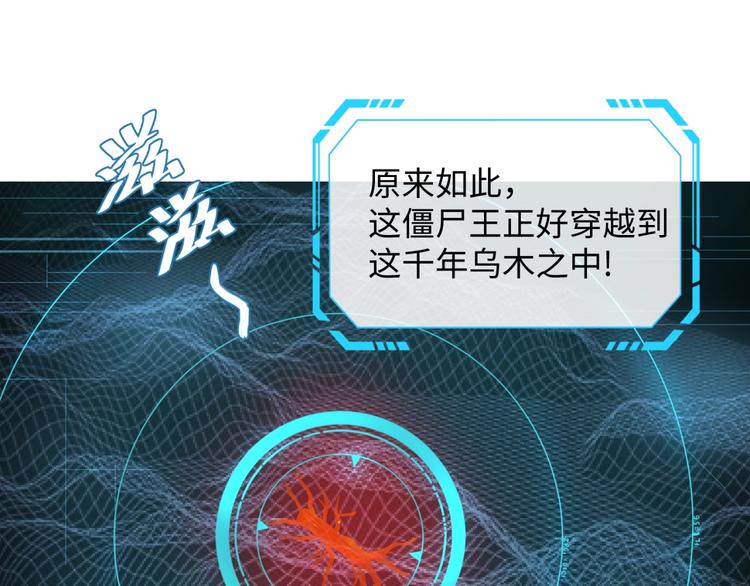 第18话 不好，我中招了！62