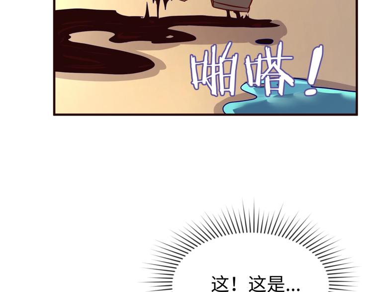 第5话 开boss喽！172