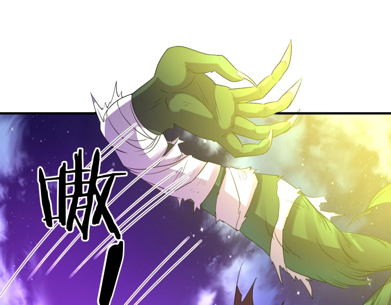 第78话 天爆惊雷！54