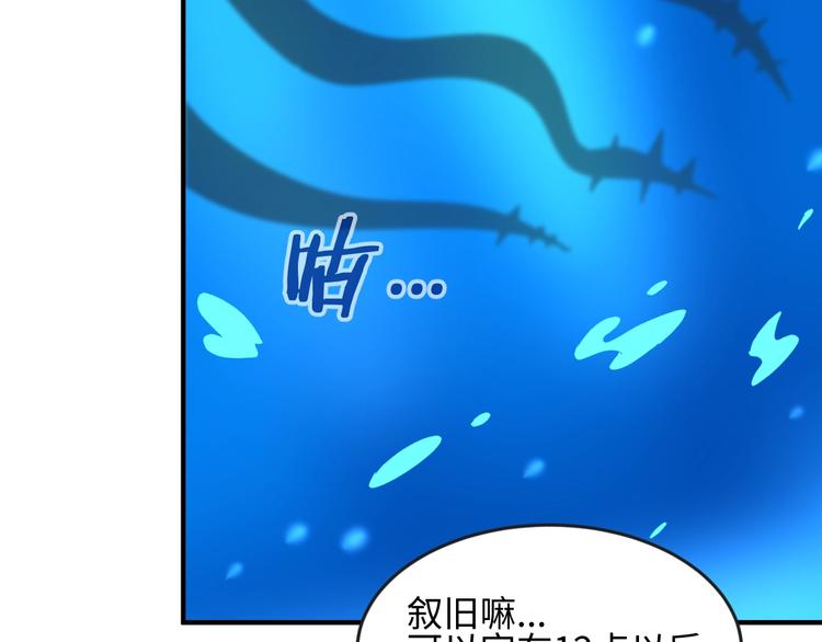 第3话 哥不干了！123