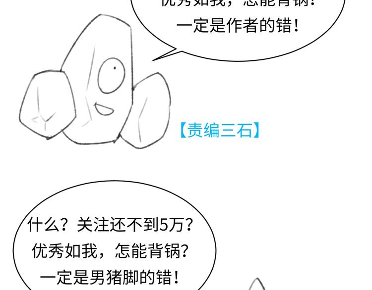 第6话 异形大战口罩战士189