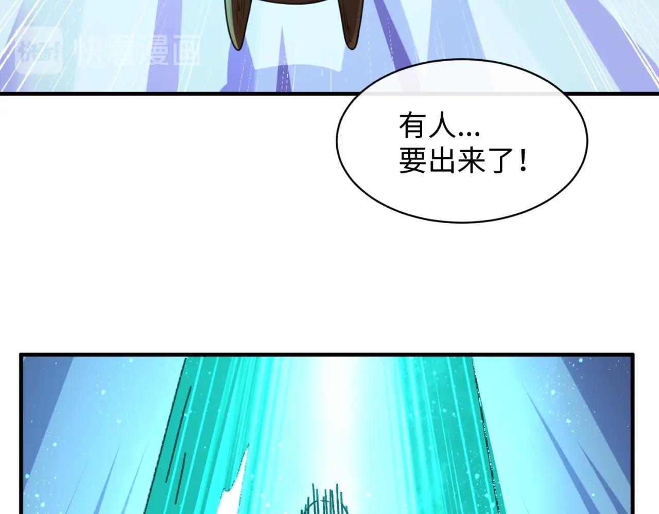 第105话 土曜现身13
