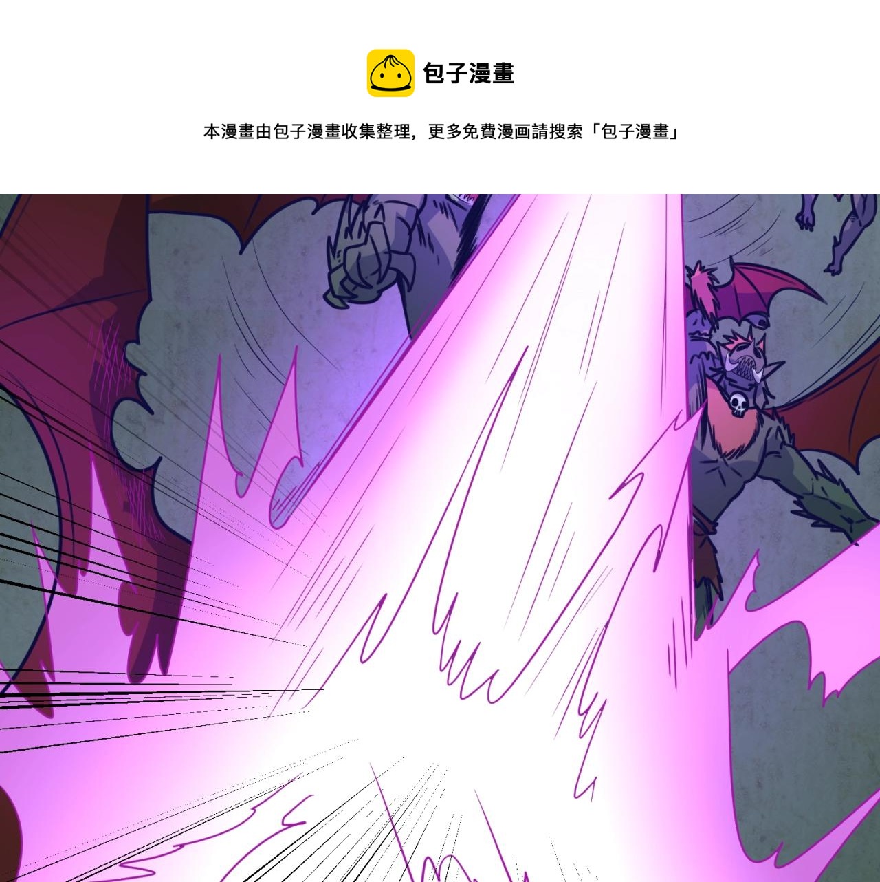 第74话 一D都没有了！98