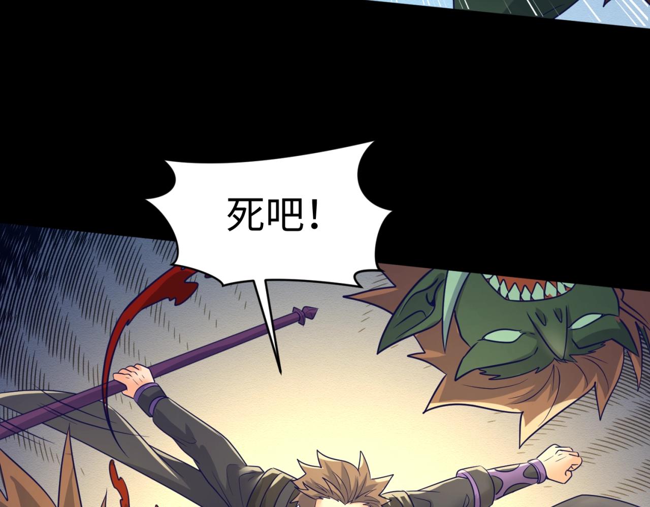 第71话 “釜山”行122