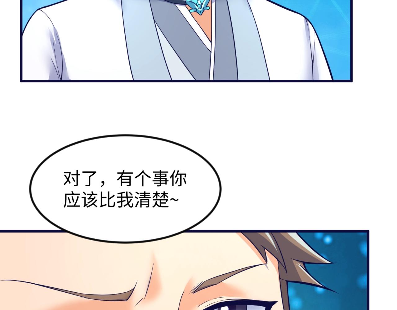 第67话 内有乾坤115