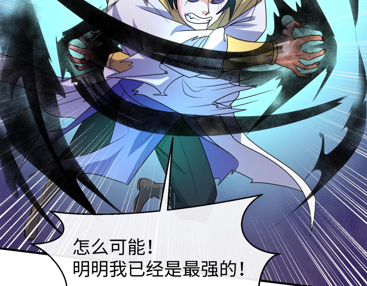 第111话 决战！101