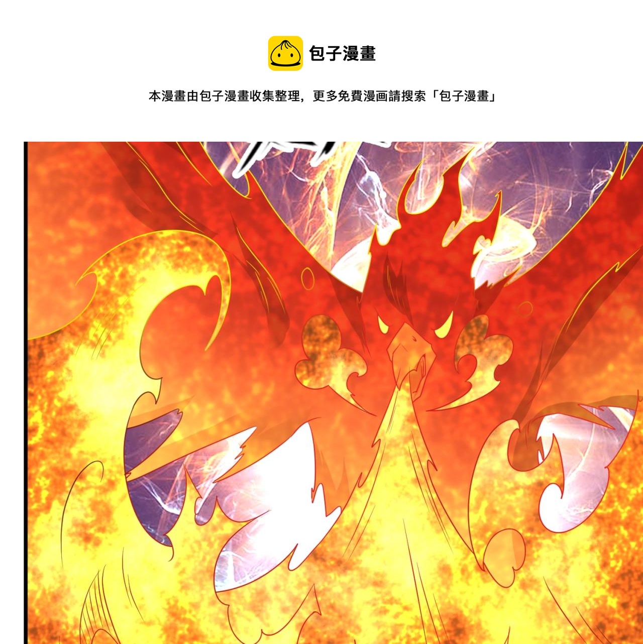 第106话 全员集结？！49