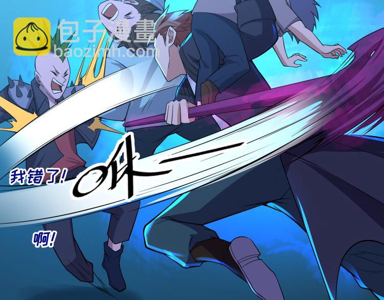 第56话 降龙，十巴掌！35
