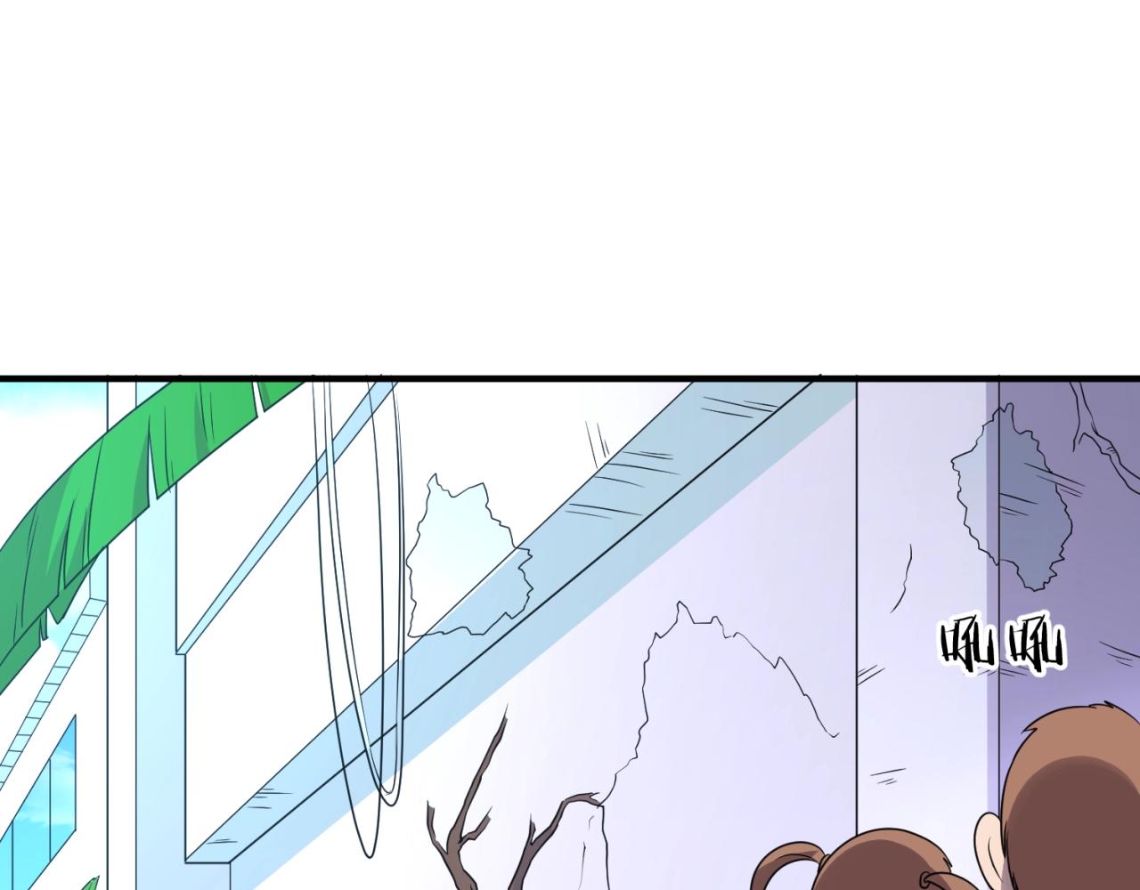 第86话 人心险恶！10