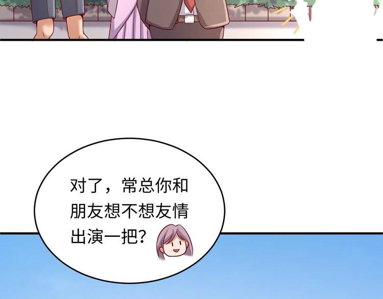 第13话 好奇心的代价很昂贵87