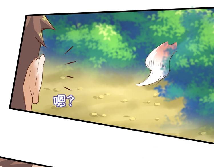 第41话 来和姐姐玩呀！臭弟弟53