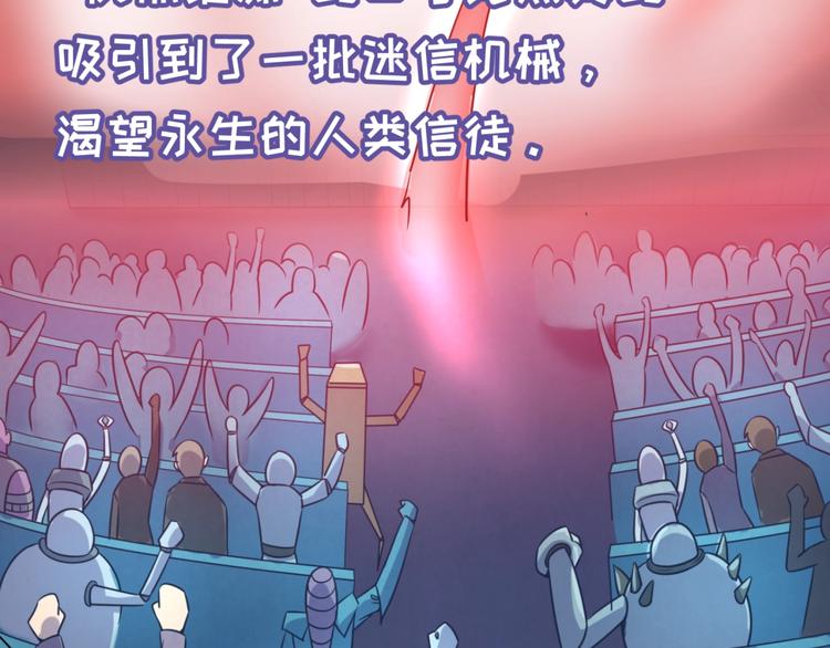 第31话 反派死于话多49