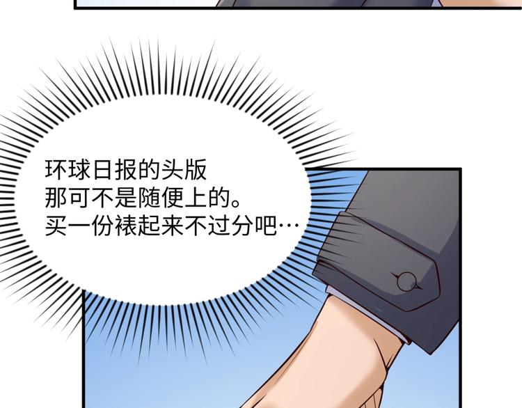 第28话 滚筒洗衣机55