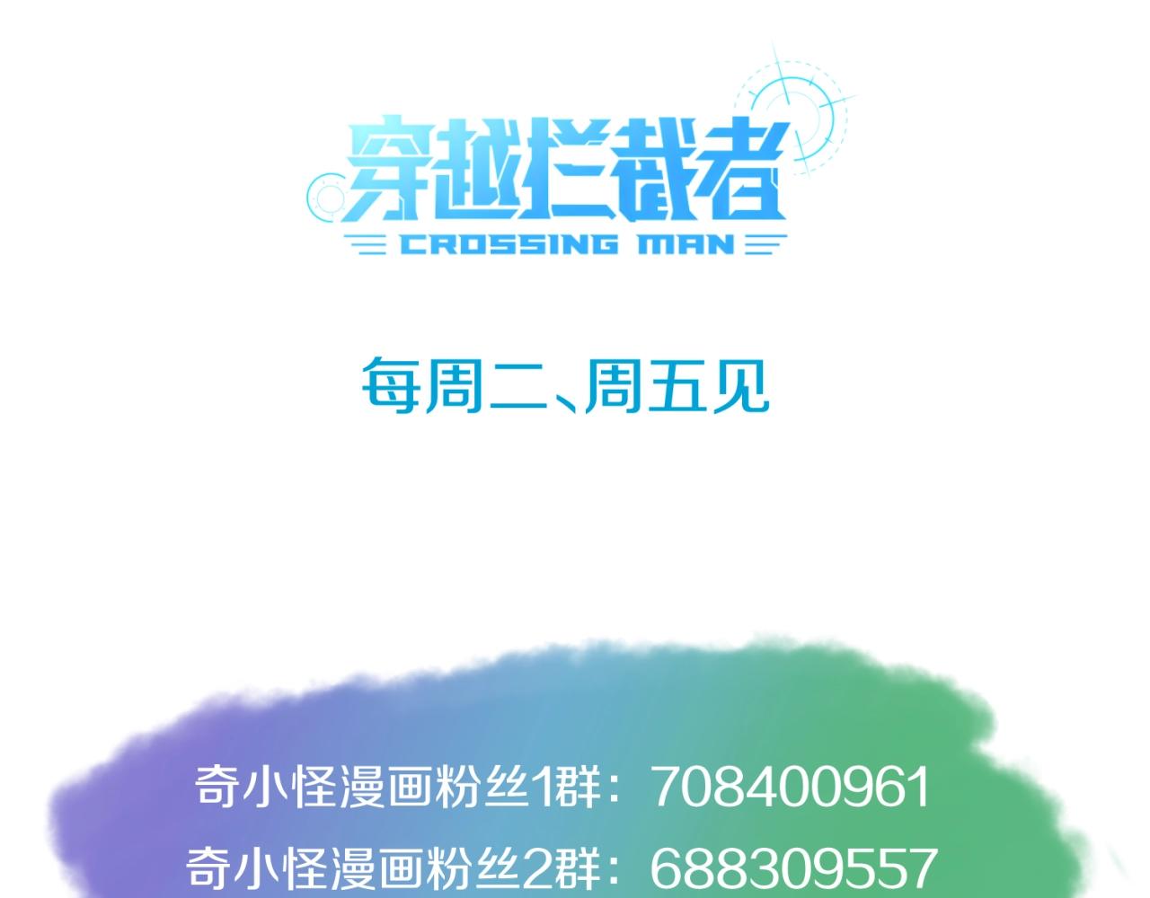 第60话 男主的真福利！129