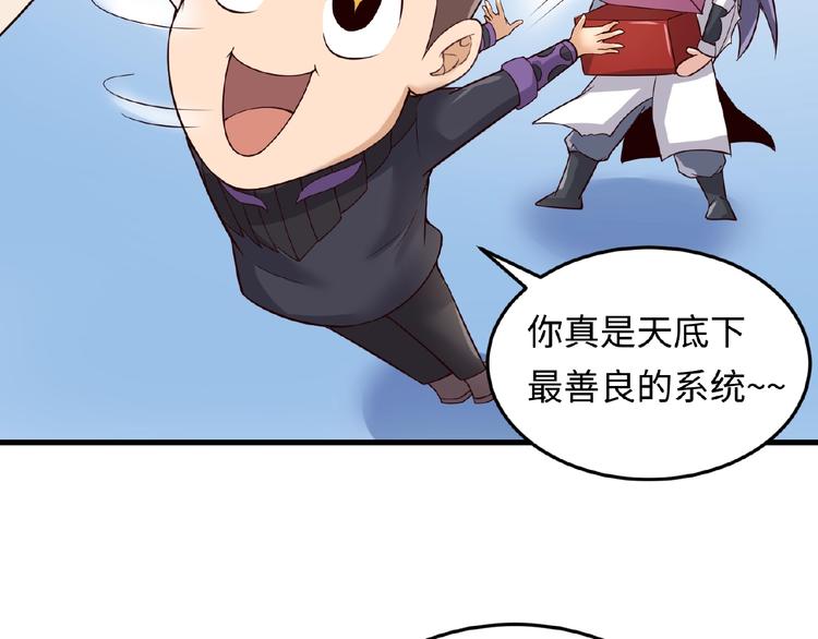第39话 答应我，不要做鞋狗了114