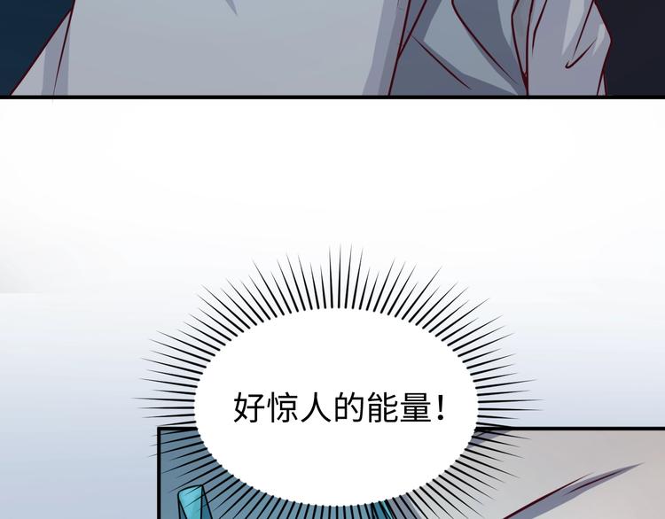 第1话 系统在手，天下我有！9