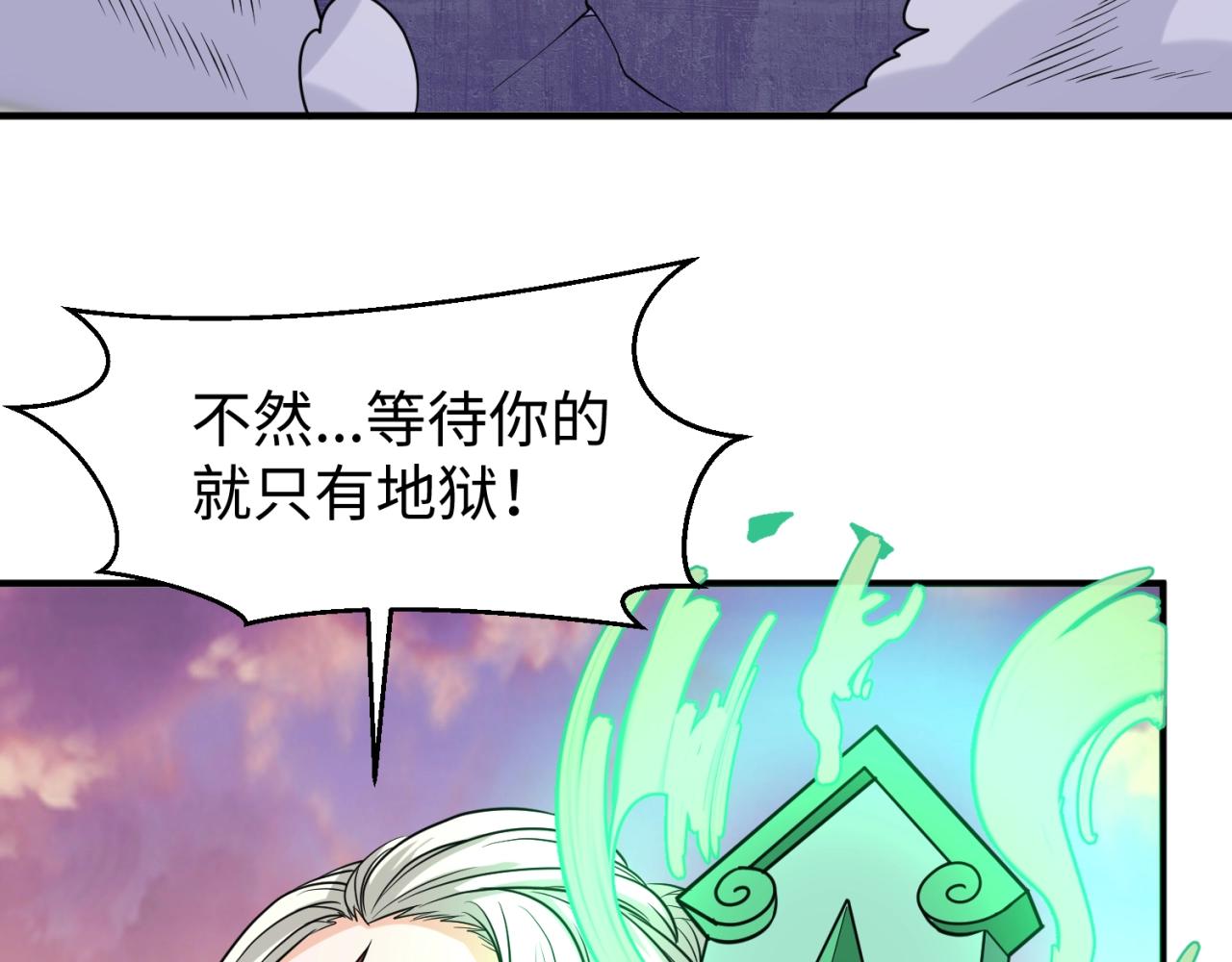 第68话 反目成仇59