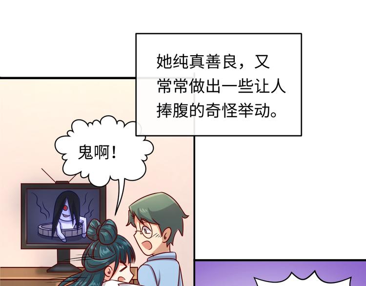 第9话 倩女与幽魂110