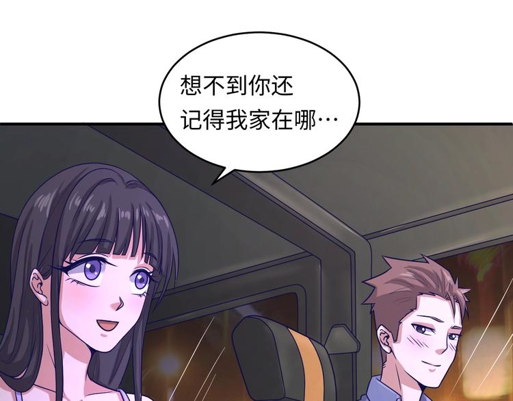 第9话 倩女与幽魂33