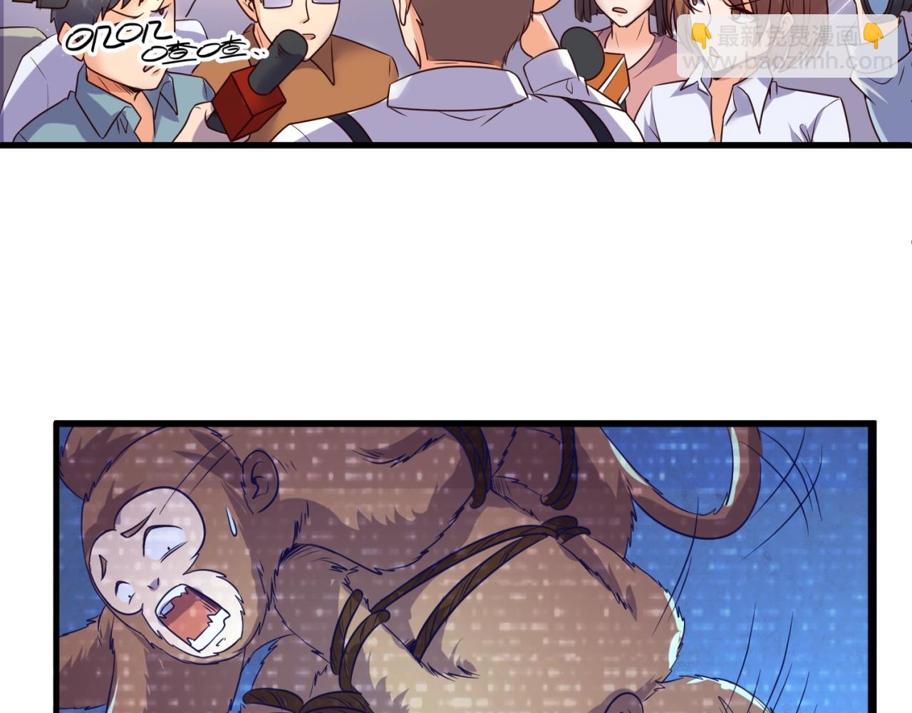 第87话 人类返祖计划！58