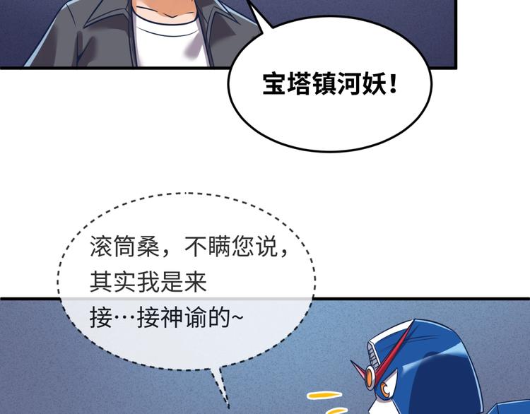 第29话 你画我猜11