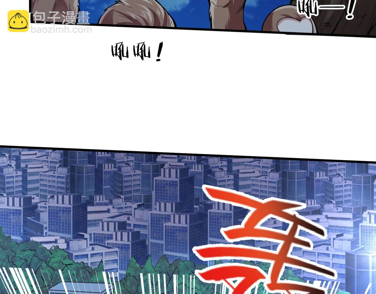 第89话 兄弟？姐妹？36