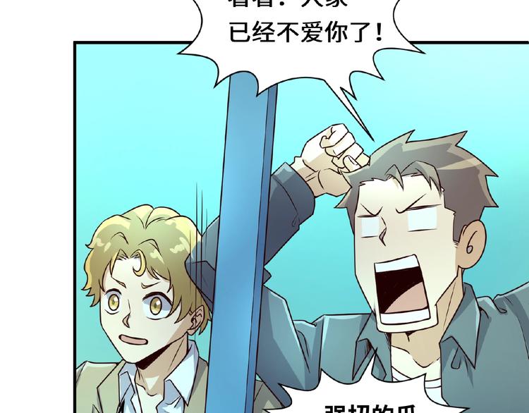 第43话 终于玩坏了！27