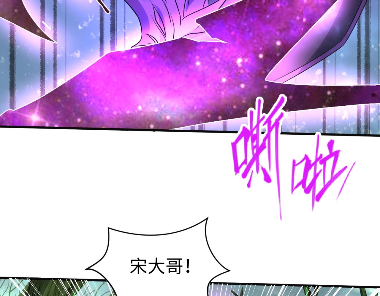 第93话 深入救援！66